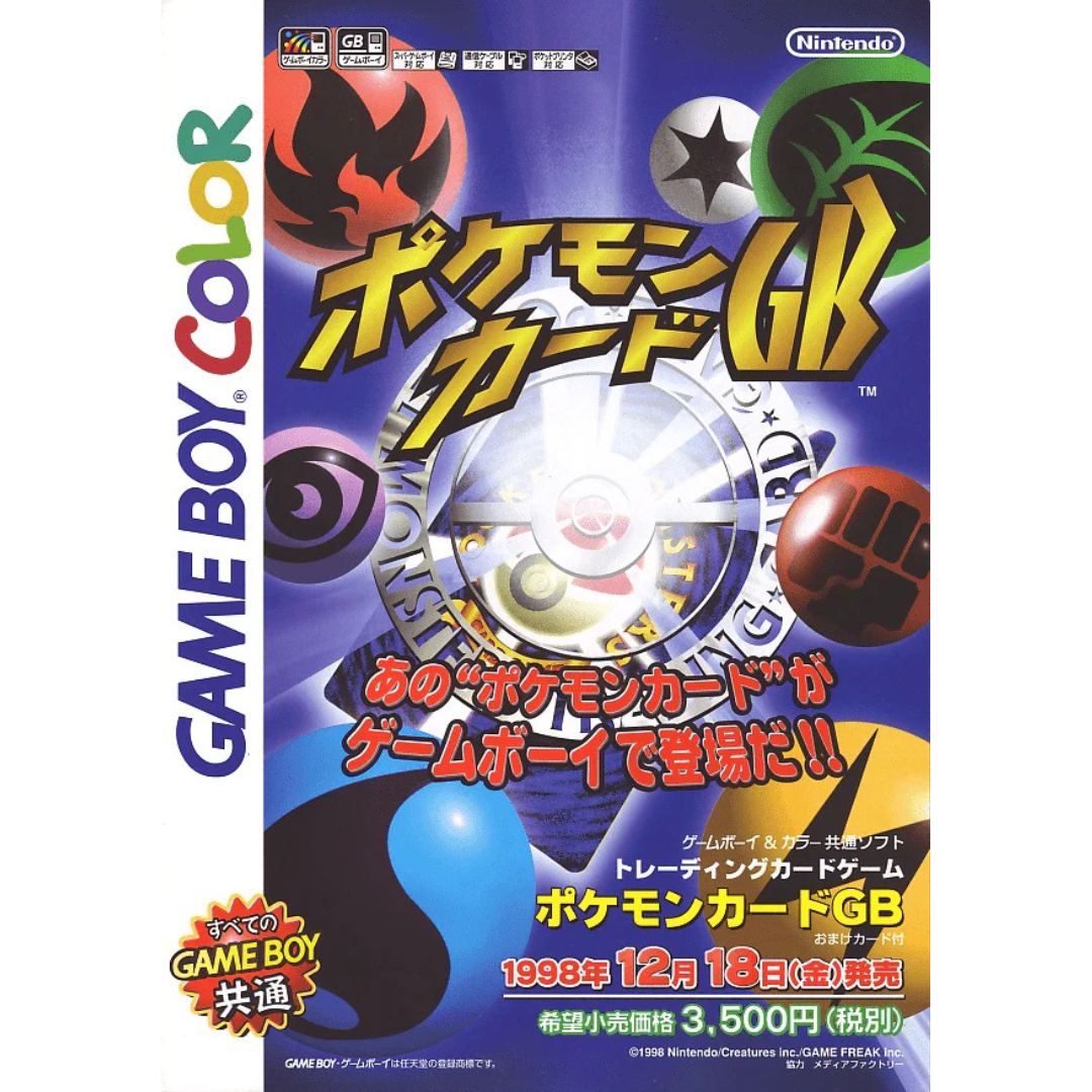 Pocket Monster Trading Card