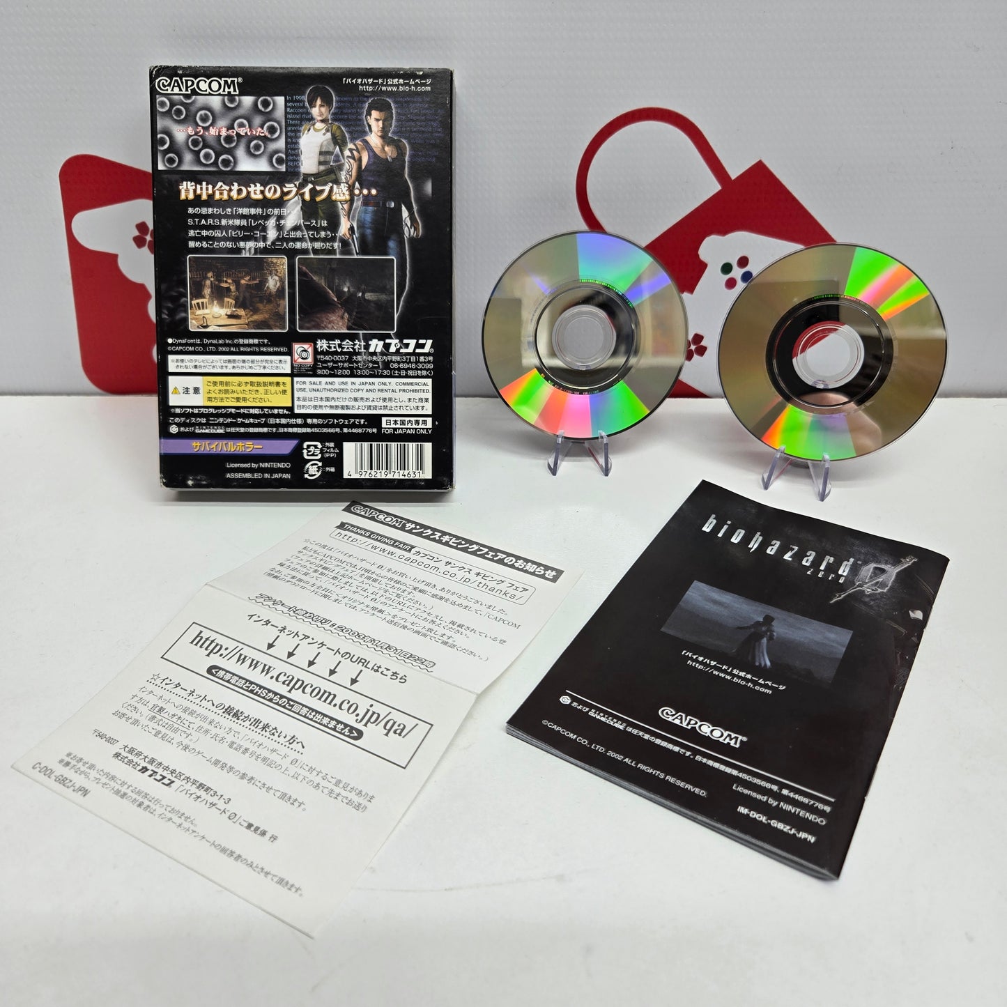 Biohazard Zero - Gamecube