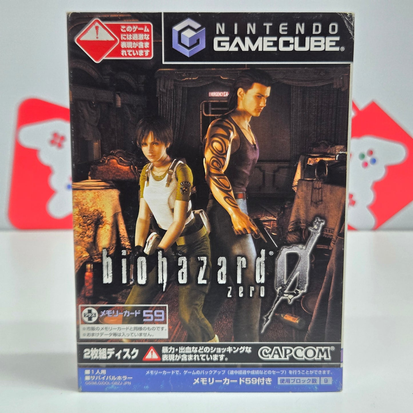Biohazard Zero - Gamecube