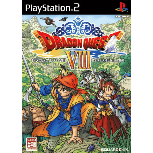 Dragon Quest VIII
