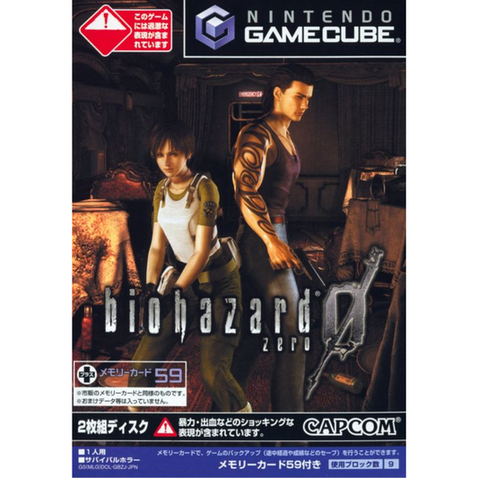 Biohazard Zero